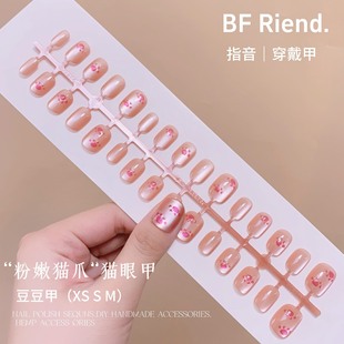 Light luxury style nail art new gold-plated cat's eye wear armor high sense temperament fake nails finished nail piece wholesale