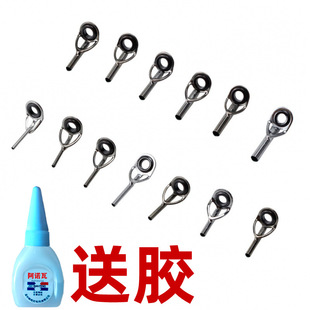 Rock Rod sea Rod Luya Rod top ring guide eye Sea rod fishing rod guide eye guide ring accessories Luya line ring ceramic ring