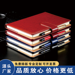 A5 High-Quality Oil Wax Cowhide Pattern Notepad Gift Box Set Custom Notebook Party Member Learning B5 Notebook Commemoration
