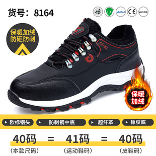 Safety Shoes Men's Anti-smashing Anti-piercing Steel Head Insulated 10KV Comfortable Winter fleece-lined Warm-keeping Safety Protection Work Shoes