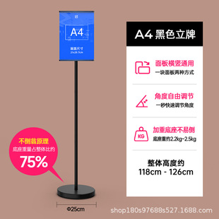 Signboard guide sign A4 stand display board Billboard A3 vertical display stand notice board floor poster stand