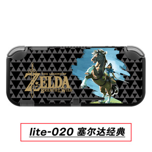 Nintendo switchlite Protective Case NSL Protective Case Pokemon Pikachu Case Soft Hard Case nslite