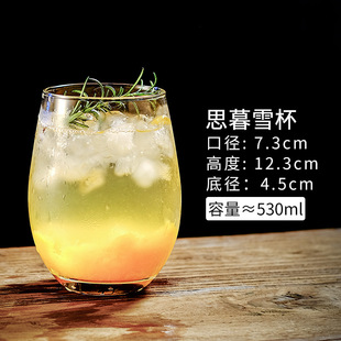 Japanese Straight Cup Colin Cup Highball Haibo Cup Long Island Iced Tea Glass Long Drinking Cup Long Wine Cup Cocktail Cup