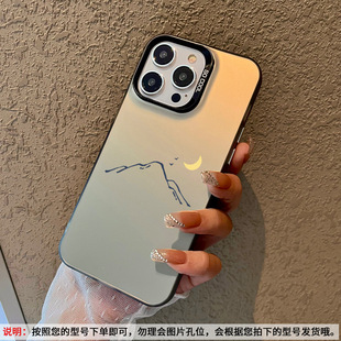 Двухслойный цветной Серебряный Гора Солнце Луна для Apple 15imd Чехол для мобильного телефона iphone13promax14 матовый