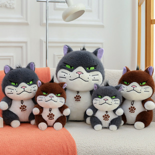 Интернет красный новый Dexy Cat Dolls видеоигры город обмен подарками оптом плюшевые игрушки для детей женский подарок на день рождения