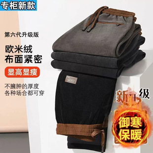 Fashion autumn and winter corduroy pants men's 2024 new teenagers loose straight pants fleece-lined casual pants