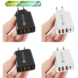 2A 3USB + PD Type-c зарядное устройство для мобильного телефона многоинтерфейсная дорожная зарядная головка трансграничная оптовая продажа