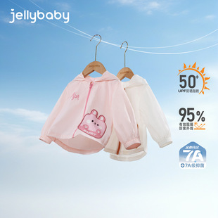 Jerry Baby, новая летняя детская солнцезащитная одежда, солнцезащитная куртка для маленьких девочек, кожаная одежда для мальчиков, производитель, оптовая продажа