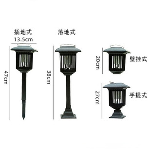 Cross-border Solar Electric Shock Insecticidal Lamp Household Courtyard Garden Waterproof Mosquito Catcher Outdoor Mosquito Repellent Lighting Mosquito Lamp