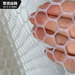 White Plastic Farming Pet Foot Pad Cat Cage Moisture-proof Anti-card Foot Pad Round Hole Grid Safety Anti-falling Protective Net