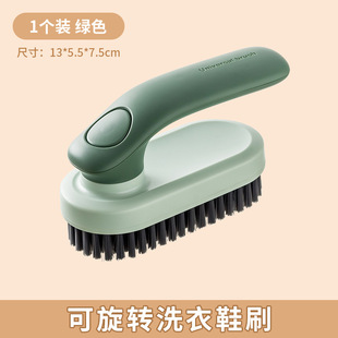 Shoe Brush Shoe Artifact Household Shoe Washing Brush Washing Brush Cleaning Brush Soft Wool Shoe Brush Don't Hit Shoes and Clothes