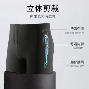 in stock Adult Swimming Trunks Men's Printed Quick-drying Lace-up Loose Flat-angle High-stretch Beach Vacation Swimsuit Equipment