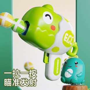 Dinosaur Ball Gun Kidsren's Sticky Ball Elastic Ejection Target Toy Year-Old Baby Family Interaction