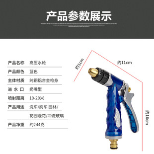 Brass aquamarine rubber-coated household high-pressure car washing water gun nozzle washing car brushing car watering gardening washing household cleaning
