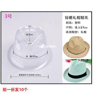 Deformation Display Cap Compression Resistant Plastic Inner Storage Holder Denim Baseball Cap Shaped Baseball Hat Holder Mi Ai