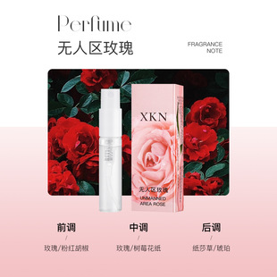 3ml test tube perfume sample batch 0.6 yuan box from the net red fragrance type live night market stall incense artifact