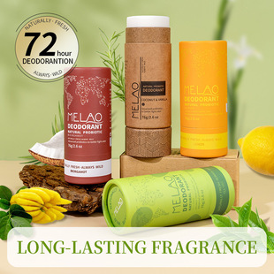 Cross-border antiperspirant body cream refreshing underarm lasting fragrance body lotion 75g antiperspirant stick desalination odor body stick