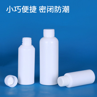 Оптовая 10-100 мл Белый HDPE завинчивающаяся крышка пластиковая бутылка Химический реагент Косметика Упаковка жидкая Упаковка Бутылка