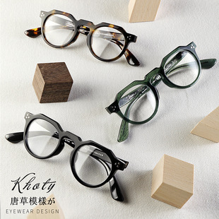 Japanese hand-made TVR same style three rivets same style frame for men and women round frame Tang grass pattern multi-color vintage myopia glasses