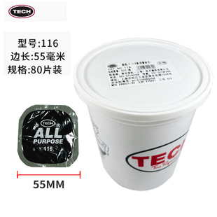 Tektronix Tire Repair Glue Patch Film Mushroom Nail Balance Block Adhesive Block 760 Vulcanizing Agent 115 Patch Tire Repair Tool