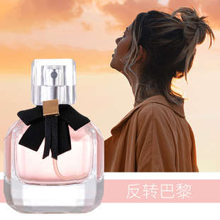 Cross-border Shake Voice Live Explosions Big Brand Perfume Gift Set Authentic Black Opium Reverses Paris Free Water