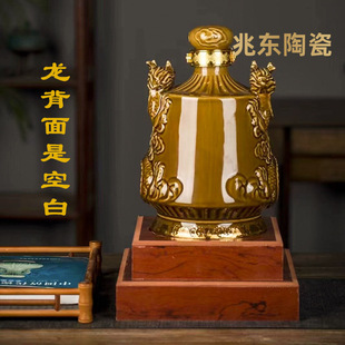Jingdezhen Shuanglong Ceramic Wine Bottle 5kg Sealed Empty Wine Bottle Wine Par Household Wine Bottle Gift Box with Lid suit
