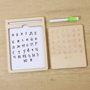 Children's Russian alphabet writing board Montessori educational aids graffiti drawing board sketch drawing training board toy wholesale