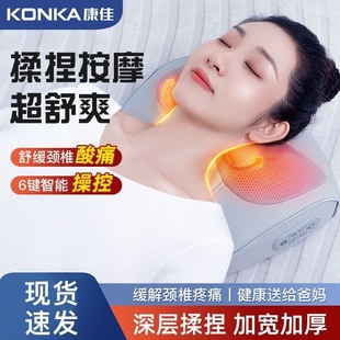 Konka Lumbar Waist Massager Massage Cushion Full Body Massager Cervical Spine Massage Pillow Massage Cushion Mother's Day