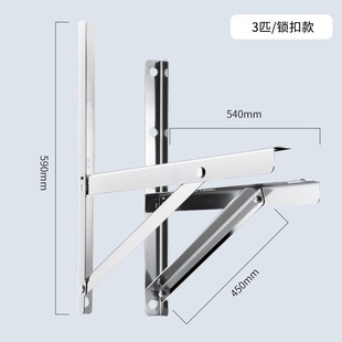 304 stainless steel air conditioner bracket multi-specification thickened air conditioner external rack bracket universal air conditioner accessories wholesale