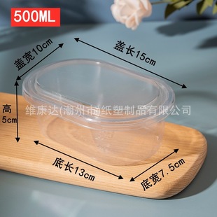 Net red ins Wind 500ml transparent lasagna cake box fruit fishing packing box bean milk box full Bowl