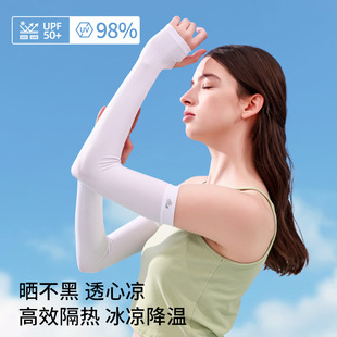 Summer Ice Silk Sunscreen Sleeves for Driving Sunshade UV Protection Arm Outdoor Sports Riding Quick-drying Breathable Ice Sleeves