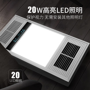 Evergrande special 350x 700 bath heater integrated ceiling 35x 70 air heating five-in-one multifunctional bathroom heater