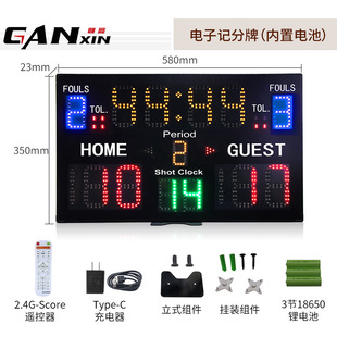 Basketball Game Digital Scoreboard Rechargeable Scoreboard with 24-Second Countdown Timer Led Screen Referee Scorer