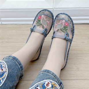 Lightweight Breathable Old Beijing Cloth Shoes Moms Shoes Slip-on Retro Hanfu Embroidered Shoes New Chinese Style Soft Sole Women's Single Shoes