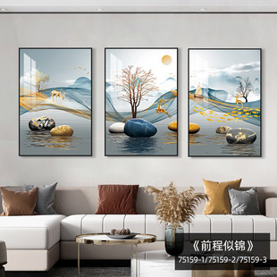 Nordic Living Room Decorative Painting Triple Sofa Background Wall Hanging Painting Modern Simple Atmosphere Restaurant Mural Bedroom Wall Painting