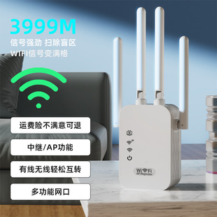 Улучшенная сеть порт усилена Wi-Fi дальнего приема покрытия кабельной сети расширенный усилитель сигнала расширен на высокой скорости