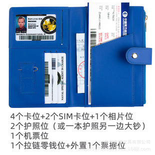 Amazon Anti-theft Brush RFID Passport Multi-function Wallet Passport Storage Clip Travel Folding PU Leather Ticket Clip