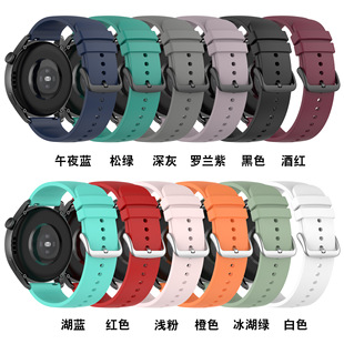 For Huawei watch3/GT2 round tail silicone strap Samsung galaxy watch3/active watch strap