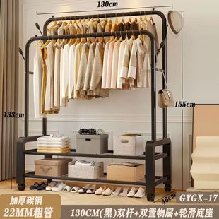 Light Luxury Coat Rack Clothes Hanger Floor-standing Vertical Bedroom Clothes Hanger Household Clothes Rack Floor-standing Clothes Hanger Thickeneded and Bold