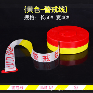 200m Boxed Safety Protection Construction Isolation Belt Thickeneded Polyester Cloth Warning Belt Pay Attention Safety Fence Warning Line