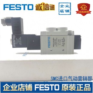Новый подлинный FESTO Festo электромагнитный клапан VUVY-F-LP-M52-A-G14-1E1 15128216