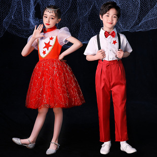 Children's Chorus Performance Clothing Primary and Secondary School Students' Games Clothing Patriotic Recitation Competition Class Clothing Boys and Girls Performance Clothing