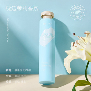 XIUSE Xiushe Haiyan Rubi Po Нежный и гладкий ароматный гель для тела Отшелушивающий, Высокая номинальная стоимость, простой стиль для студентов