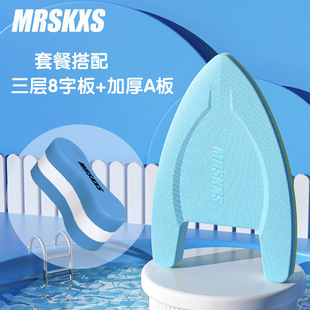Swimming Training 8-shaped Board Children's Swimming Posture Correction EVA Clip Leg Floating Board Beginner Swimming Aids A- shaped Board