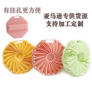 Cross-border New Polygon Silicone Bath Brush Portable Massage Brush Shower Brush Silicone Cyclone Bath Brush