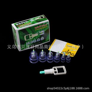 Foreign Trade Awen 12 Cans of Vacuum Cupping Device Household Explosion-proof Vacuum Moisture-absorbing Tank Meridian Health Care Cupping