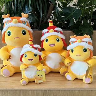 Genuine duai milk Dragon hooded plush toy doll mascot Longji Dragon Year High Photo Dragon lucky zodiac