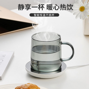 Constant temperature automatic intelligent heating warm coaster warm coaster timing insulation coaster electric cup coffee cup