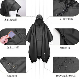 Tianmu Three-in-One Raincoat Foreign Trade PU Cape Raincoat Outdoor Multifunctional Hiking and Mountaineering Adult One-Body Raincoat