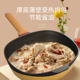 Shake Tone Same Titanium Pole Rock Non-stick Frying Pan Household Frying Spoon Multi-use Super Titanium Alloy Wear-resistant Non-pick Cooker
